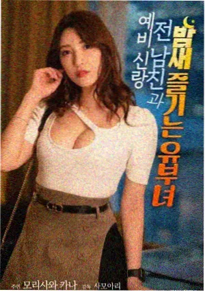 当幸福来敲门
