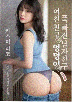 父母爱情