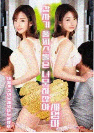 追光少年