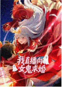 悬崖上的金鱼姬